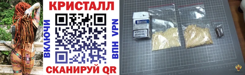 как найти закладки shop формула АМФЕТАМИН 98% Майский