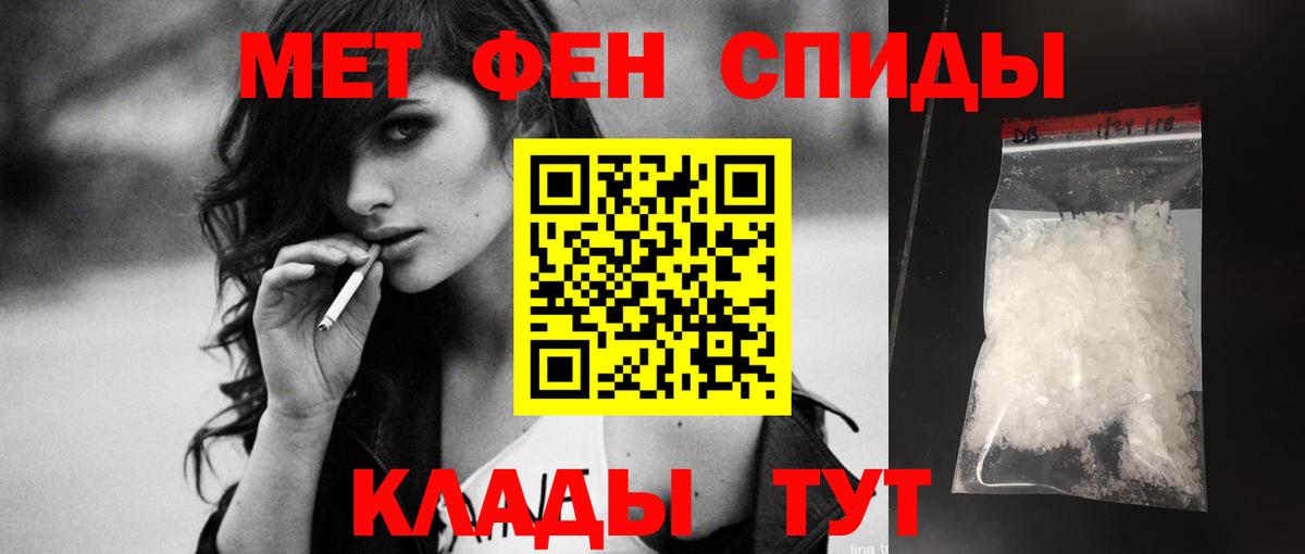 Amphetamine  Вход с VPN  Майский  АМФЕТАМИН Розовый 