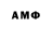 Амфетамин VHQ 6 651