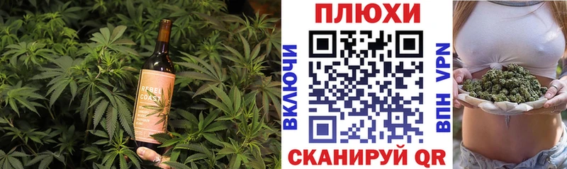 Печенье с ТГК марихуана  мега зеркало  Майский 