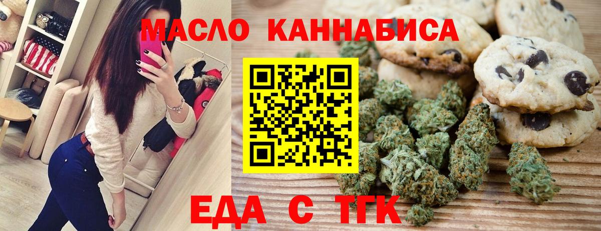 Майский  Canna-Cookies конопля  Вход с VPN 