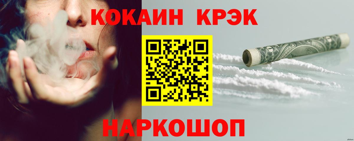 COCAIN Боливия Майский