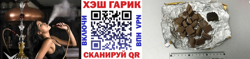 где продают наркотики  Майский  ГАШИШ VHQ 