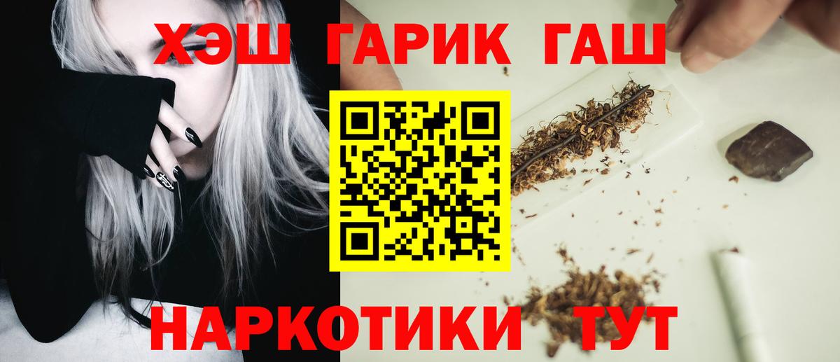 ГАШИШ hashish Майский