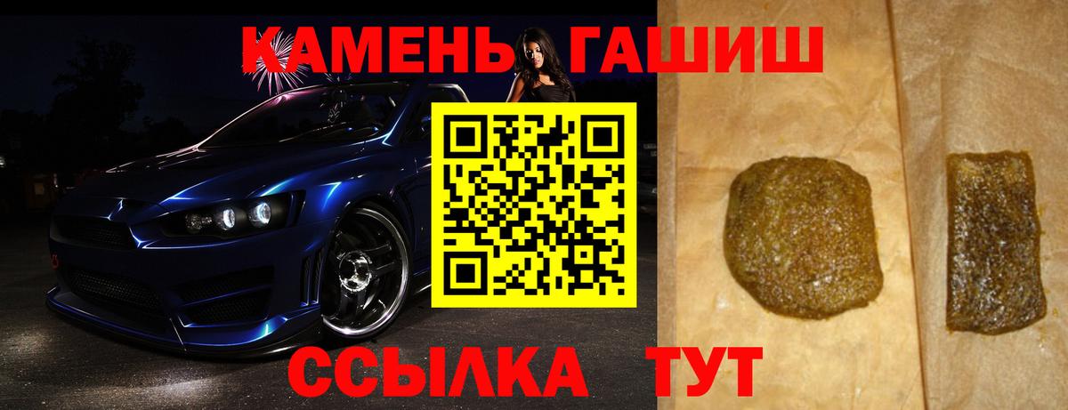 Майский  Гашиш VHQ  Вход с VPN  ГАШИШ Premium 