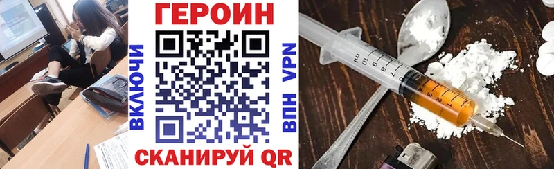 цены наркотик  Майский  ГЕРОИН гречка 