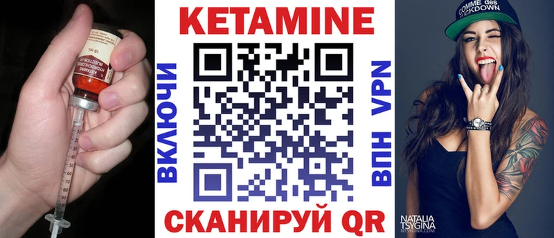 сколько стоит  Майский  Кетамин VHQ 