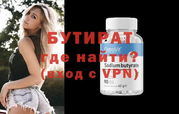 ALPHA PVP Магадан