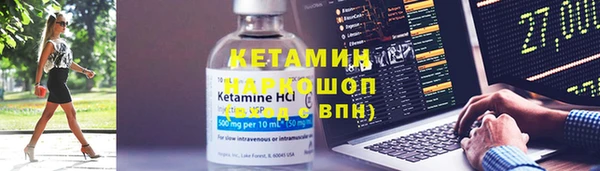 дживик Лагань