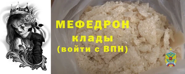 кокаин перу Магас