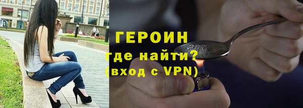 героин Ладушкин