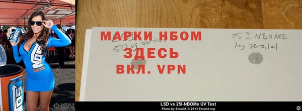 ALPHA PVP Магадан