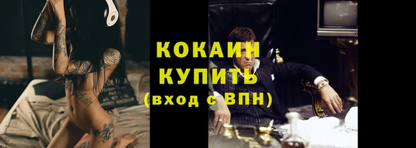 кокаин перу Магас