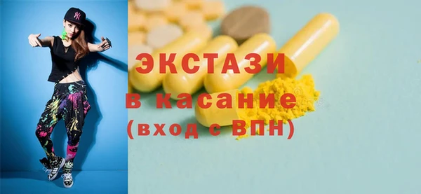 гашишное масло Майский