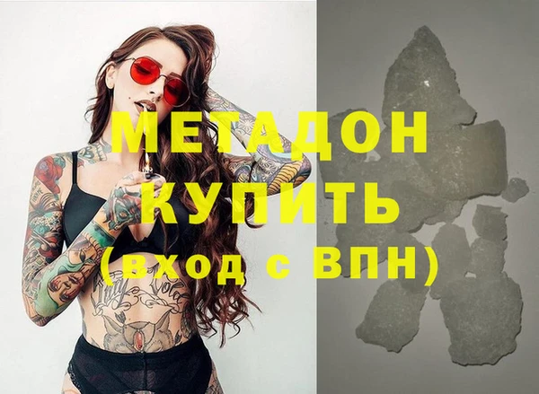 гашишное масло Майский