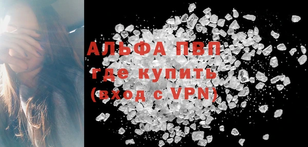 ALPHA PVP Магадан
