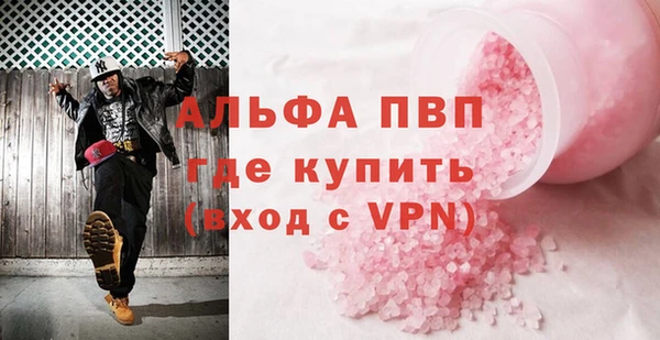 дживик Лагань