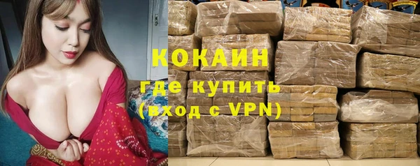 ALPHA PVP Магадан