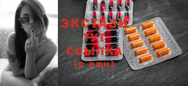 гашишное масло Майский