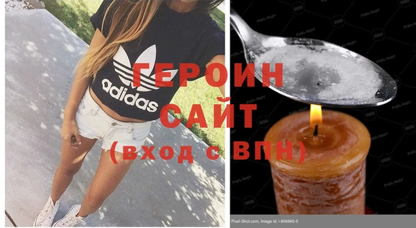 героин Ладушкин