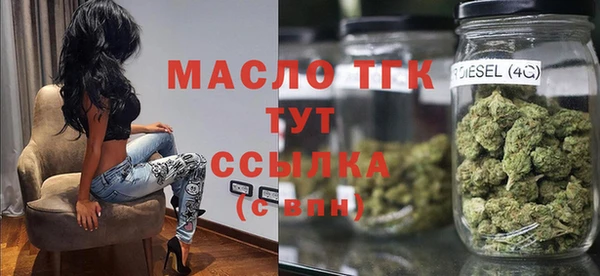 спайс Куйбышев