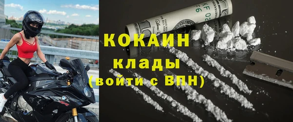 кокаин перу Магас