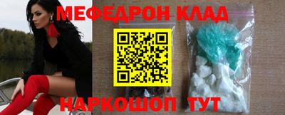 кокаин Ипатово