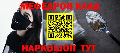 кокаин Ипатово