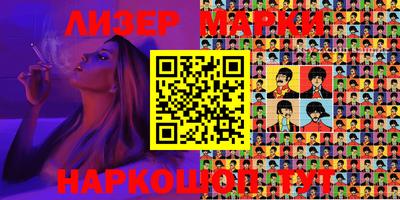 кокаин Ипатово