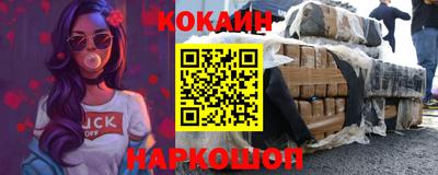 кокаин Ипатово