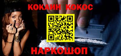кокаин Ипатово
