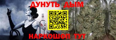 кокаин Ипатово