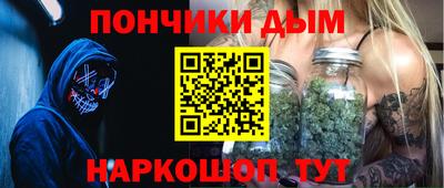 кокаин Ипатово