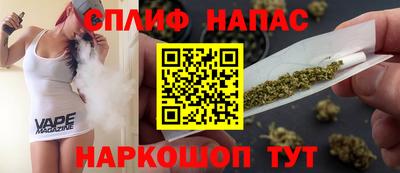 кокаин Ипатово