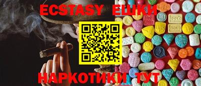 марихуана Ирбит