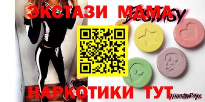 марихуана Ирбит