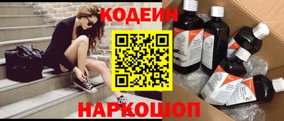 кокаин Ипатово