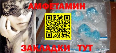 кокаин Ипатово