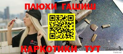кокаин Ипатово