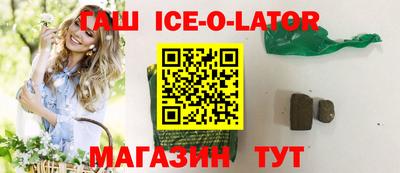 кокаин Ипатово