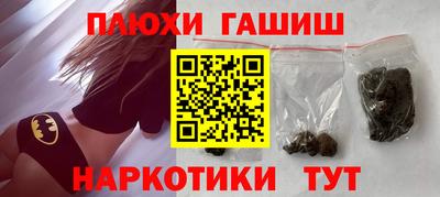 кокаин Ипатово