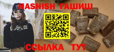 марихуана Ирбит