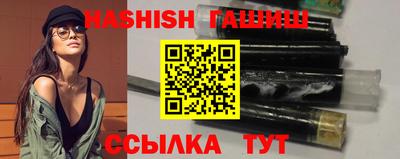кокаин Ипатово