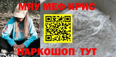 кокаин Ипатово