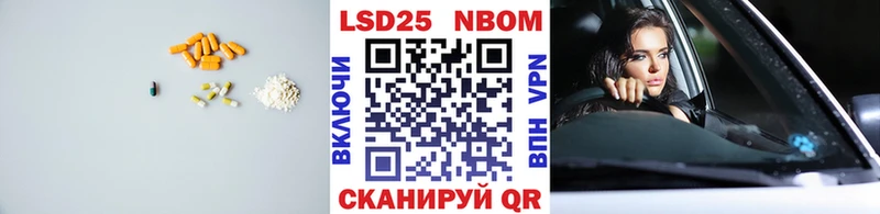 LSD-25 экстази ecstasy закладка mega tor Майский