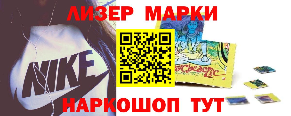 ЛСД экстази  Вход с VPN  Майский  Лсд 25 экстази ecstasy  ЛСД экстази кислота 