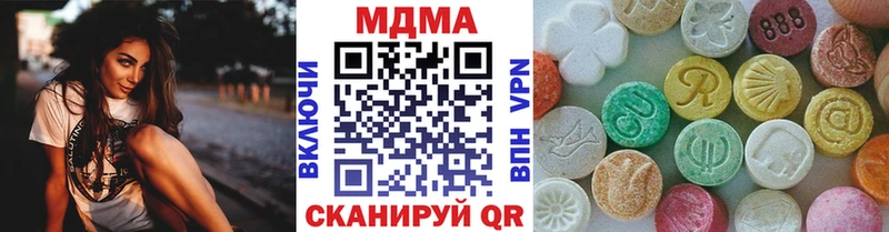 МДМА VHQ  где купить наркоту  Майский 