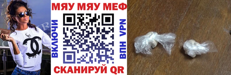 где найти   MEGA маркетплейс  Мефедрон 4 MMC  Майский 