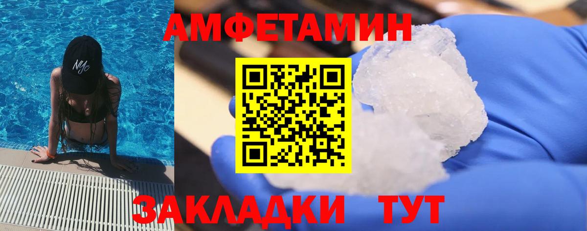 Метамфетамин Декстрометамфетамин 99.9%  Метамфетамин Декстрометамфетамин 99.9%  Майский  Вход с VPN 