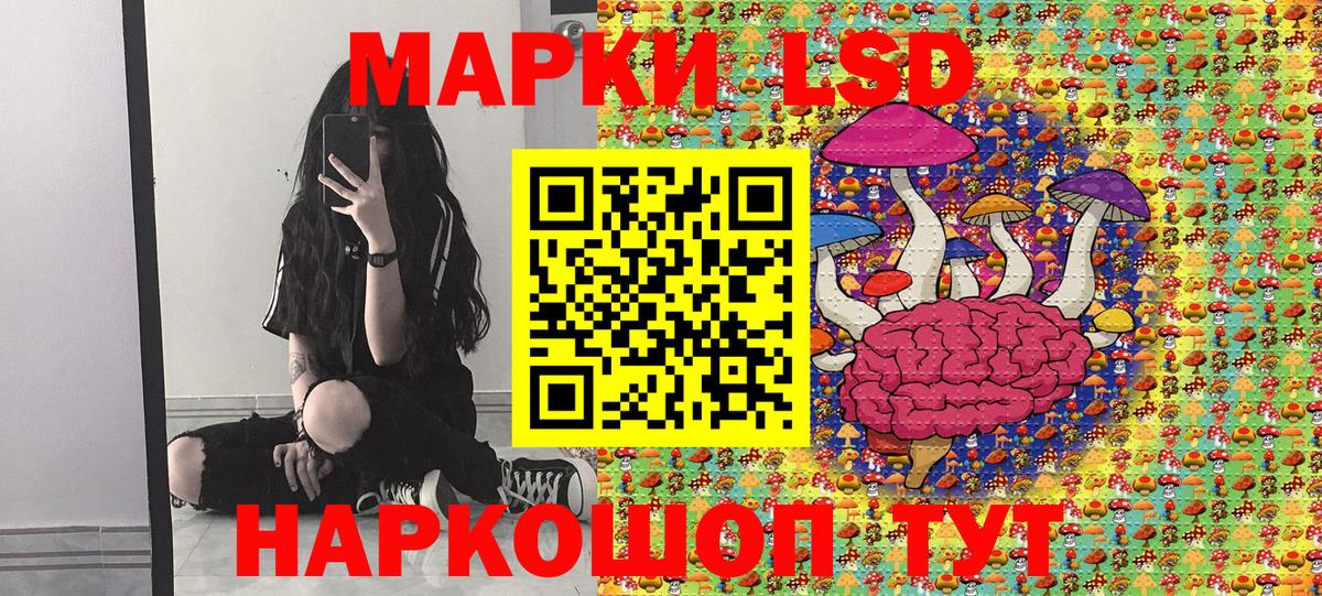 Марки N-bome 1,5мг  Вход с VPN  Майский  Марки N-bome 1,5мг 